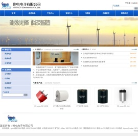 唯电科技有限公司