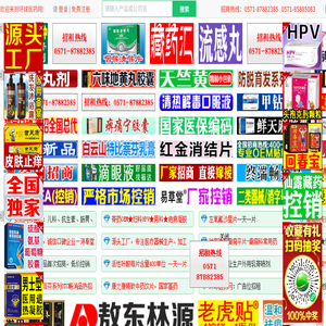 环球医药网:
