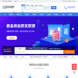 ePower