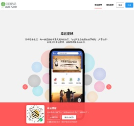 艾威数字社区