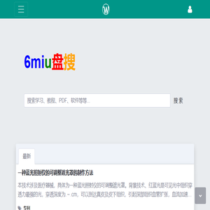 8miu发米网
