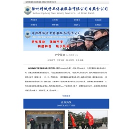 果博福布斯总公司开户电话19048888886