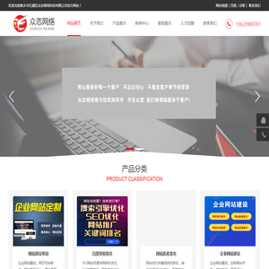 新乡网络公司