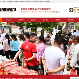 无锡市帝都餐饮服务有限公司