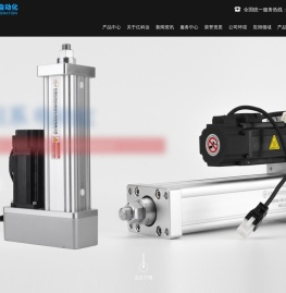 东莞亿科达自动化科技有限公司