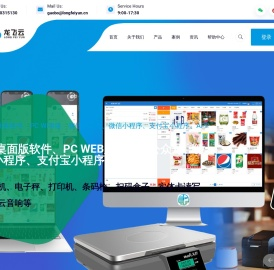 龙飞云官网