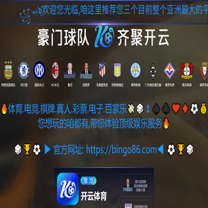 深圳锦诚通国际物流有限公司