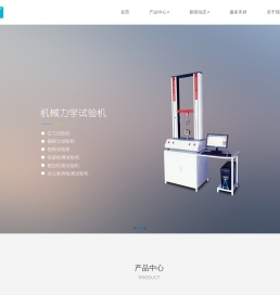 高低温湿热试验箱