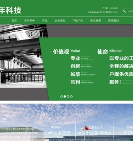 厂内物流系列