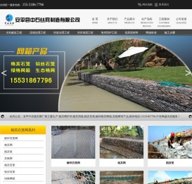 格宾网箱挡墙护岸,双隔板雷诺护垫,镀锌铅丝石笼,镀高尔凡加筋麦克垫