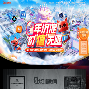 红喵教育官网