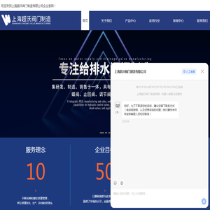 支管减压阀