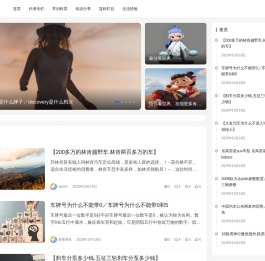 最佳零距离