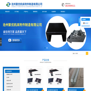 测量定做钢板防护罩,圆筒防护罩,耐高温丝杠保护套