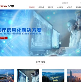 深圳亿维锐创科技股份有限公司