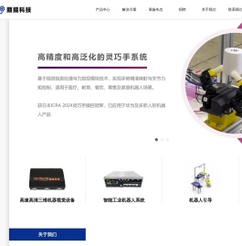 显扬科技