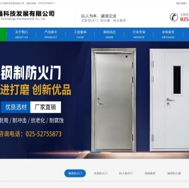 南京九强科技发展有限公司