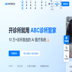 ABC
