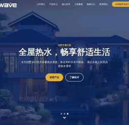 NBWave博浪官网