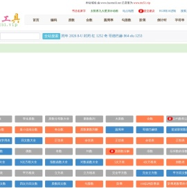 数学,圆周率,质数,合数,奇数,偶数,阶乘,约数,倍数,勾股数