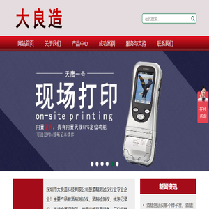 真空热水锅炉