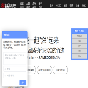 广州团建公司