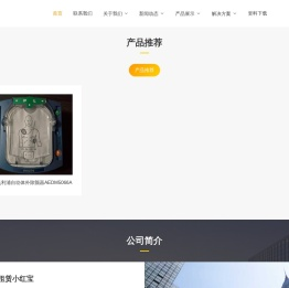 AED租赁小红宝服务平台