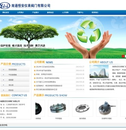 中压窥视镜,窥视窗,树脂管窥视镜,南通恒安仪表阀门有限公司