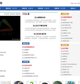 购团邦网