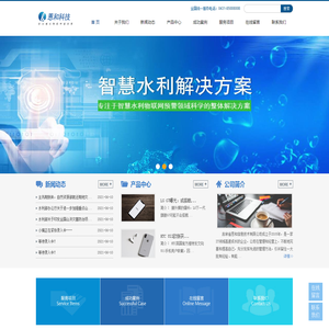 吉林省恩和信息技术有限公司