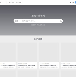 百宇网