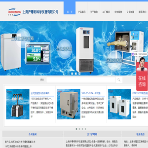 快速粘度分析仪
