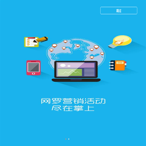 循化同城