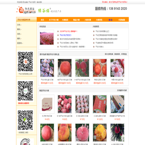 阳光绿谷
