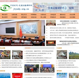 中农时代