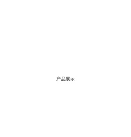 激光照明