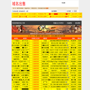 传奇私服发布网(www.zhaoSF.com)