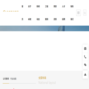 卓成建设集团有限公司