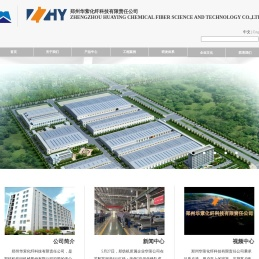 郑州华萦化纤科技有限责任公司