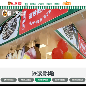 座上客官网【