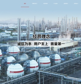 重庆伊塞科节能环保科技有限公司