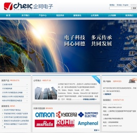 上海企珂电子科技有限公司
