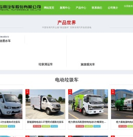 程力新能源洒水车,新能源纯电动扫路车,东风电动洗扫车厂家