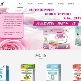 安徽康博特保健食品有限公司