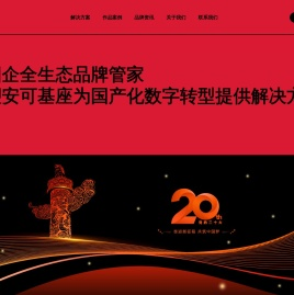 【赛门仕博官网】成都重庆西安品牌设计公司