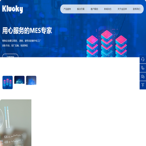 深圳市金讯祥科技有限公司