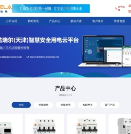 网站首页