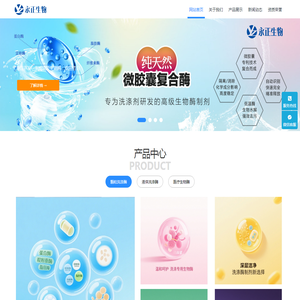 南京永正生物科技有限公司唯一指定官网