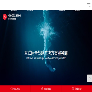 杭州网站建设