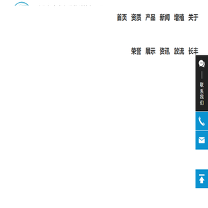 珠海长丰水产种苗科技有限公司